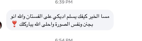 هند من نابلس