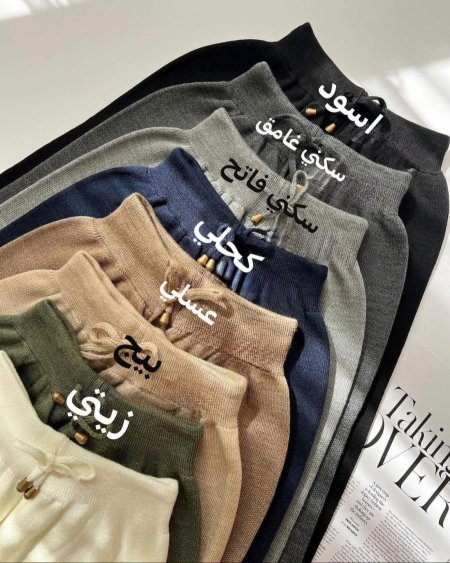 بيج